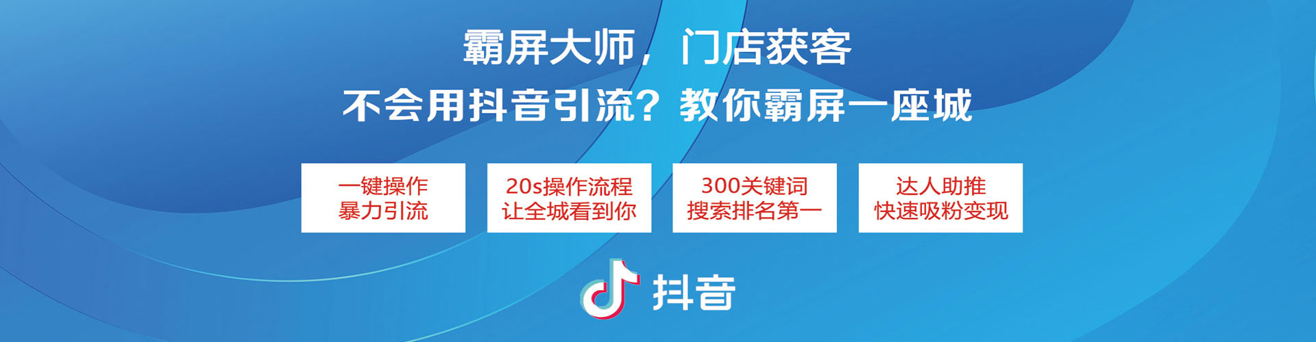 无锡信息流推广