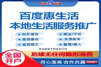 百度竞价托管外包服务：助力企业轻松上位